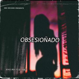 Album Obsesionado from ABX