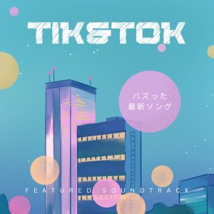 Dengarkan Title (Cover) (Explicit) lagu dari MUSIC LAB JPN dengan lirik