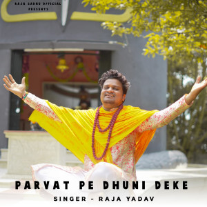 收听Raja Yadav的Parvat Pe Dhuni Deke歌词歌曲