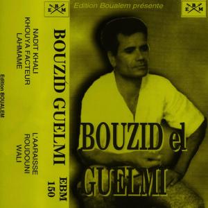 ดาวน์โหลดและฟังเพลง Khouya facteur พร้อมเนื้อเพลงจาก Bouzid El Guelmi