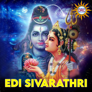 Manjula的专辑Edi Sivarathri