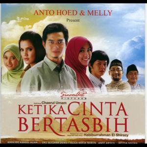 ดาวน์โหลดและฟังเพลง Menanti Cinta พร้อมเนื้อเพลงจาก Krisdayanti