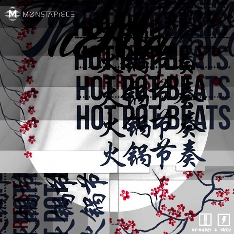 Skey－One Morning by the Riverside (ne包子remix)