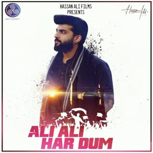 收聽Hassan Ali的Ali Ali Har Dum歌詞歌曲