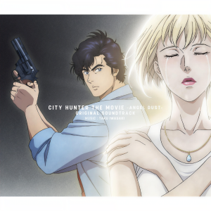 巖崎琢的專輯劇場版シティーハンター 天使の涙 (エンジェルダスト) -ORIGINAL SOUNDTRACK