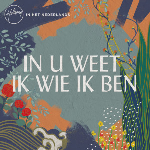 ดาวน์โหลดและฟังเพลง Nieuwe Wijn พร้อมเนื้อเพลงจาก Hillsong In Het Nederlands