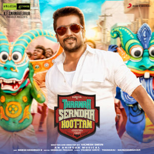收聽Anirudh Ravichander的Naana Thaana歌詞歌曲