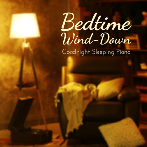 收听Relax α Wave的Easier Down (Instrumental Version)歌词歌曲