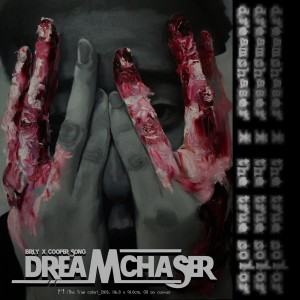 Album Dream chaser from 브리얼리