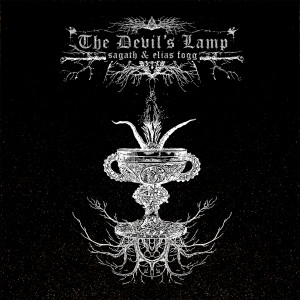 ดาวน์โหลดและฟังเพลง НЕПОКОРНАЯ ПЛОТЬ (Explicit) พร้อมเนื้อเพลงจาก Sagath