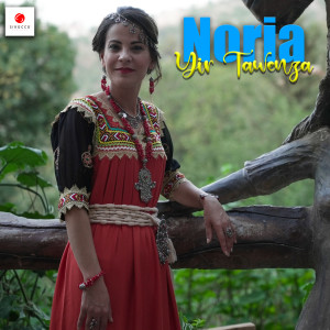 Listen to Yir Tawenza song with lyrics from Noria