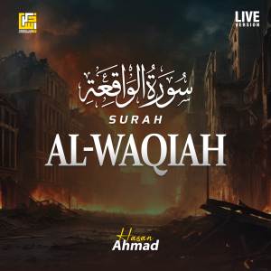 Surah Al-Waqiah (Live Version)
