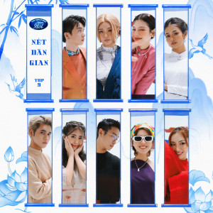 ดาวน์โหลดและฟังเพลง Son พร้อมเนื้อเพลงจาก Annie