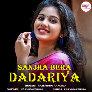 Listen to Sanjha Bera Dadariya song with lyrics from Rajendra Rangila