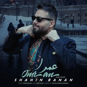Dengarkan Omran (Piano Version) lagu dari Shahin Banan dengan lirik