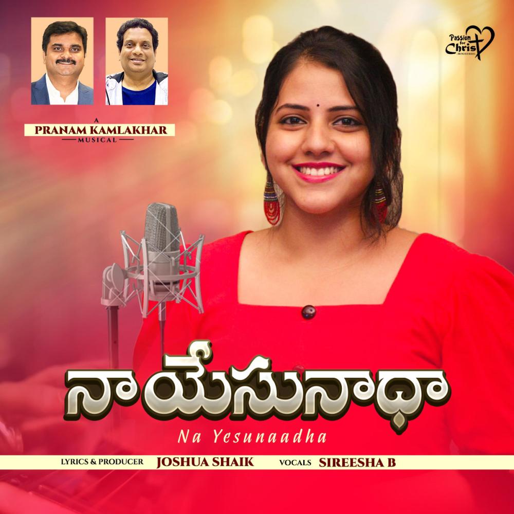 Naa Yesu Naadha (feat. Sireesha Bhagavatula & Pranam Kamlakhar)