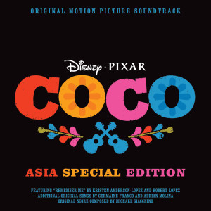 收聽Anthony Gonzalez的The World Es Mi Familia (From "Coco"|Soundtrack Version)歌詞歌曲