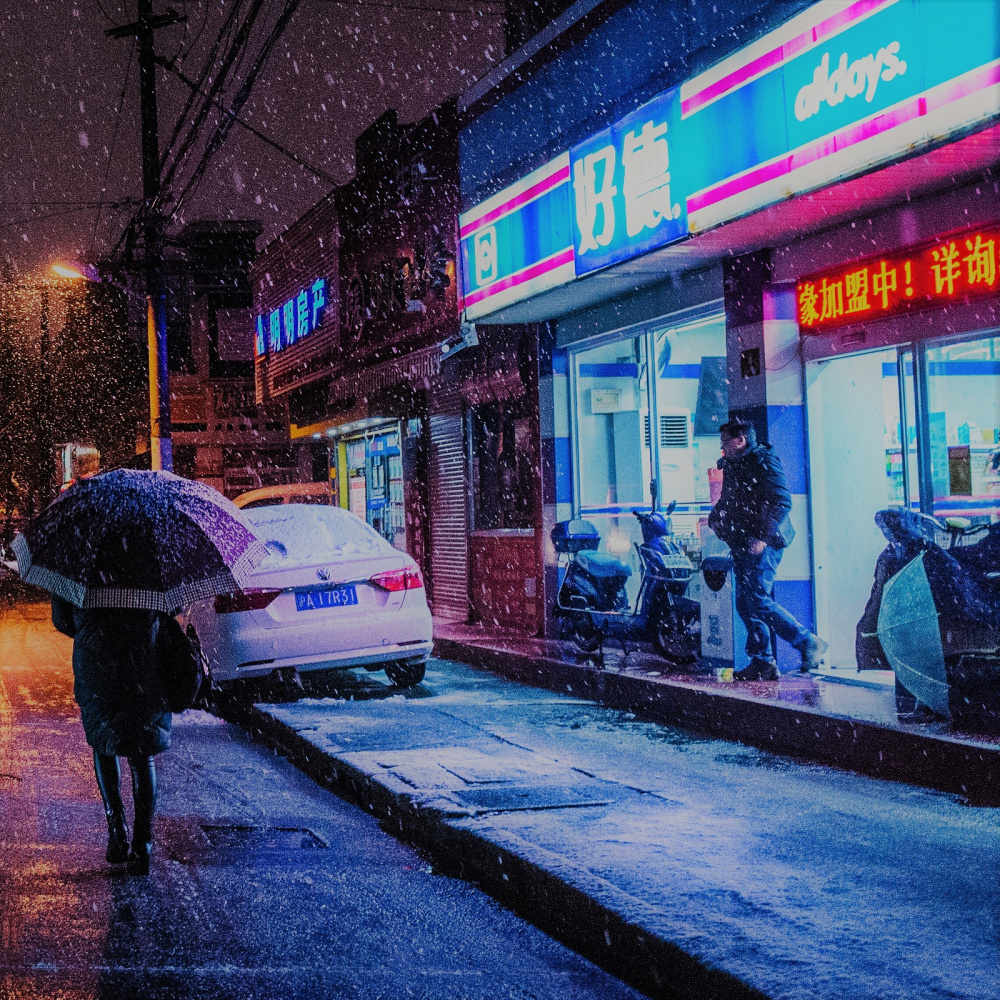 ALØNE (Explicit)