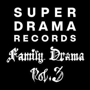 收聽Super Drama的One on One歌詞歌曲