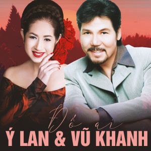 ดาวน์โหลดและฟังเพลง Mong Manh พร้อมเนื้อเพลงจาก Ý Lan