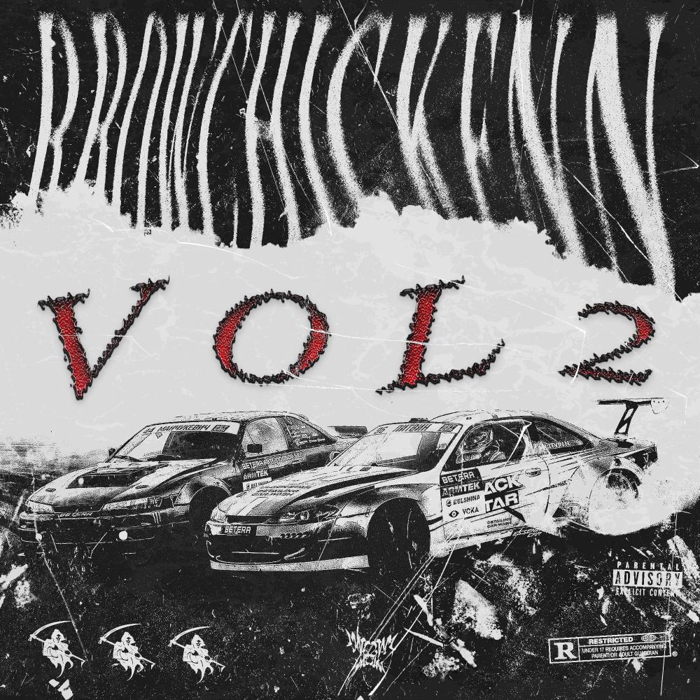 535345 (Explicit)