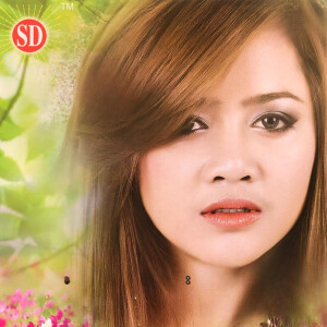 Album ព្រោះស្នេហ៍ភក្តី from ឱក សុគន្ធកញ្ញា