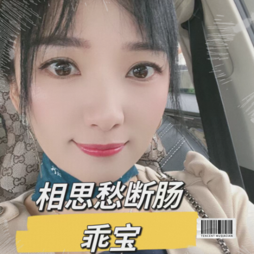 残梦 (完整版)