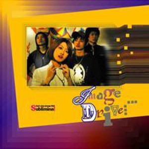 收聽Subliminal的Irony歌詞歌曲