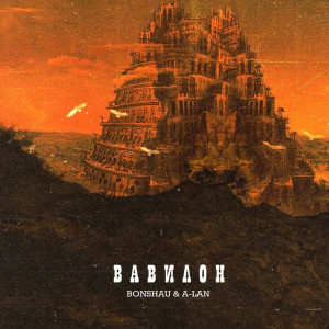 Album Вавилон from BONSHAU