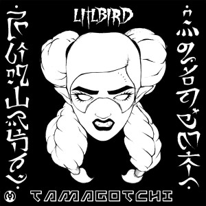 ดาวน์โหลดและฟังเพลง Senshi พร้อมเนื้อเพลงจาก Litlbird