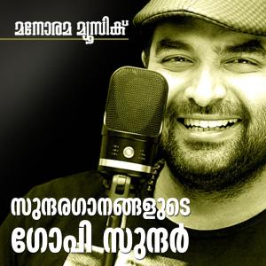 Dengarkan lagu Thalavattam Kanumbol nyanyian Gopi Sunder dengan lirik