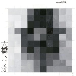 ดาวน์โหลดและฟังเพลง Bing Bang พร้อมเนื้อเพลงจาก Ohashi Trio