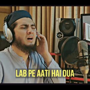 Listen to Lab Pe Aati Hai Dua song with lyrics from Aqib Farid