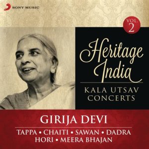 ดาวน์โหลดและฟังเพลง Sawan ("Sawan Jhar Laagi Ghir Ghir") (Live) พร้อมเนื้อเพลงจาก Girija Devi