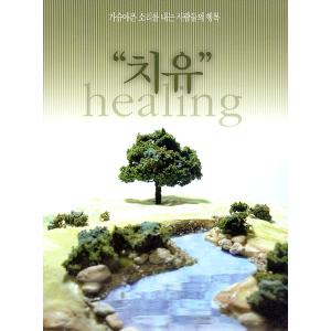 收聽좋은씨앗的아침안개 눈앞 가리듯歌詞歌曲