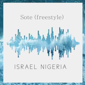 อัลบัม SOTE (Freestyle) (feat. Dan Drizzy) (Explicit) ศิลปิน Israel Nigeria
