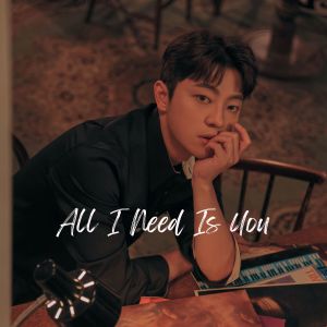 Album All I Need Is You from 이우