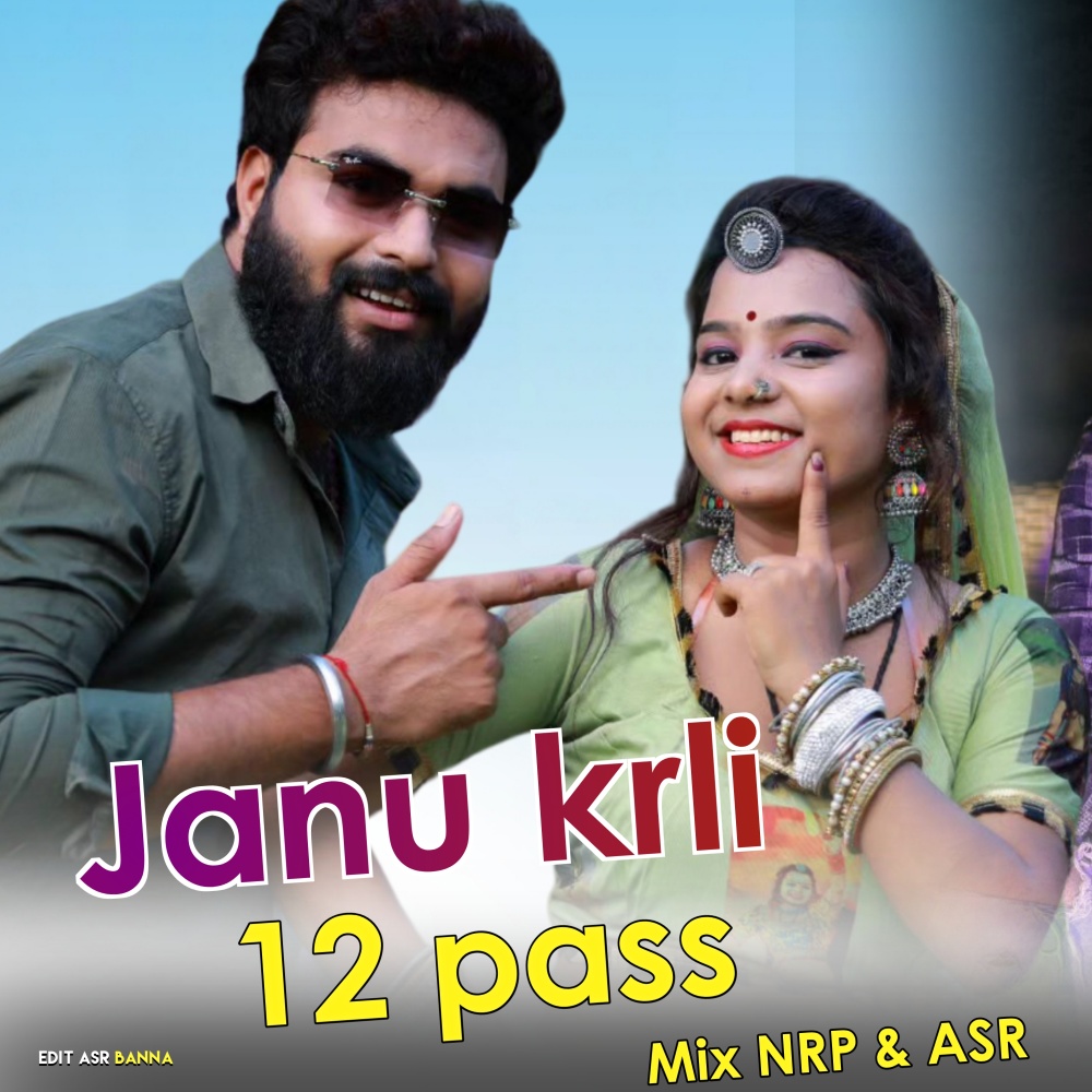 Janu Krli 12 Pass