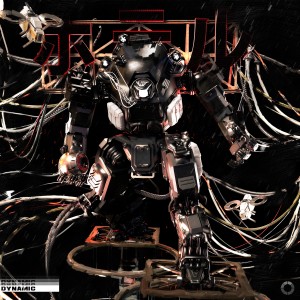 收聽SHADXWBXRN的DYNAMIC (Explicit)歌詞歌曲