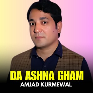 Listen to Sa Badranga Zindagi Ranamdi Raghla song with lyrics from Amjad Kurmewal