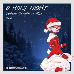 收聽KLIO的O Holy Night (Satomi Christmas Mix)歌詞歌曲