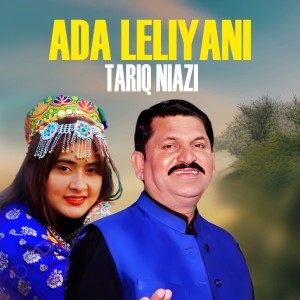 Listen to Ada Leliyani song with lyrics from Tariq Niazi