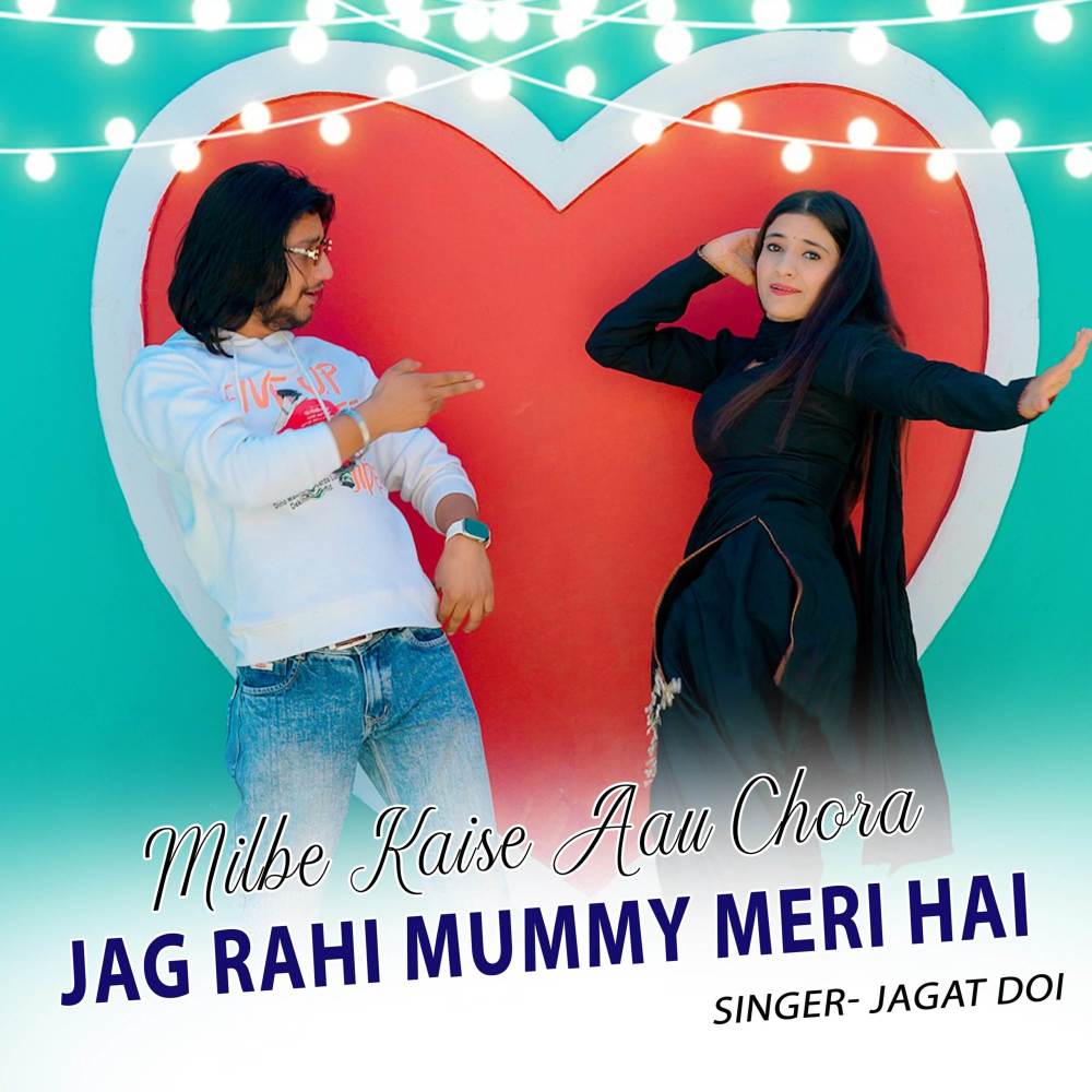Milbe Kaise Aau Chora Jag Rahi Mummy Meri Hai