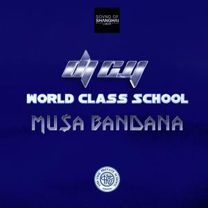 收聽CY SOVND OF SHANGHAI的World Class School (feat. Mu$a Bandana)歌詞歌曲