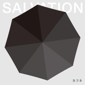 CAFUNE的專輯SALVATION