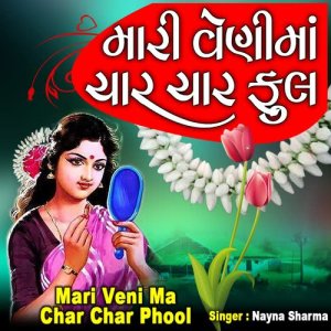 收聽Nayna Sharma的Mari Veni Ma Char Char Phool歌詞歌曲