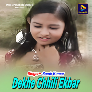 收听Samir Kumar的Dekhe Chhili Ekbar歌词歌曲