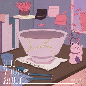 收聽Ravela的Not Your Fault歌詞歌曲