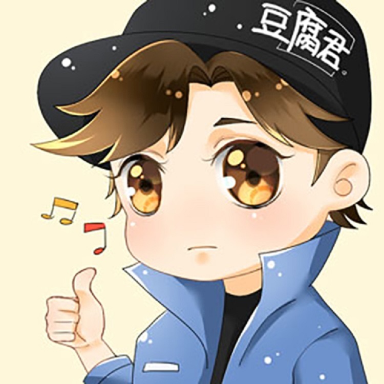 西街豆腐君