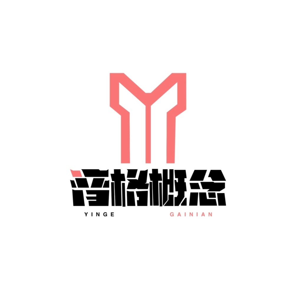 音格概念
